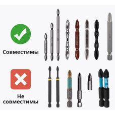Бита для шуруповерта магнитная. Магнитный держатель для бит и отверток 1/4 дюйма.